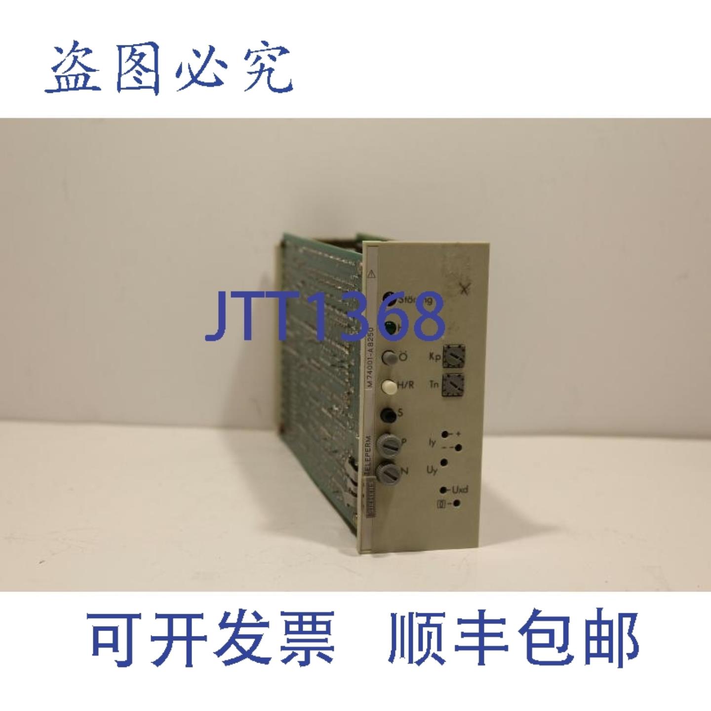 供应M74001-A8250 Teleperm 模块