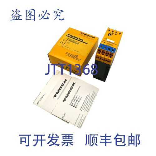 现货供应Turck MK13-12Ex0-DZ/230VAC 7542500 隔离开关放大器