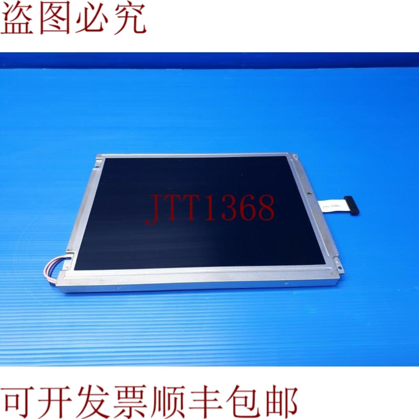 供应泰克液晶屏TDS7404数字磷账户