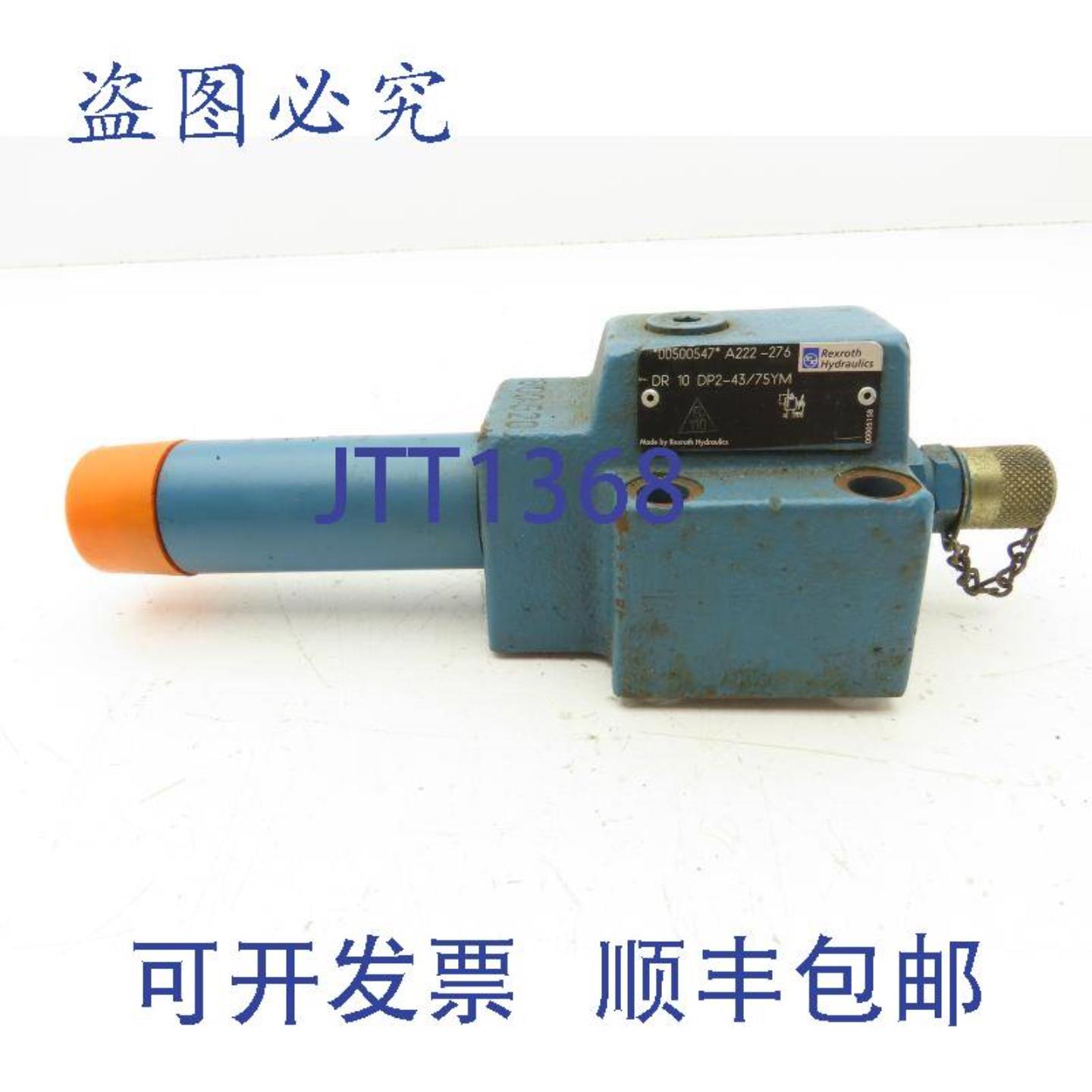 供应Rexroth DR 10 DP2-4375YM 液压减压控制器 R900500547