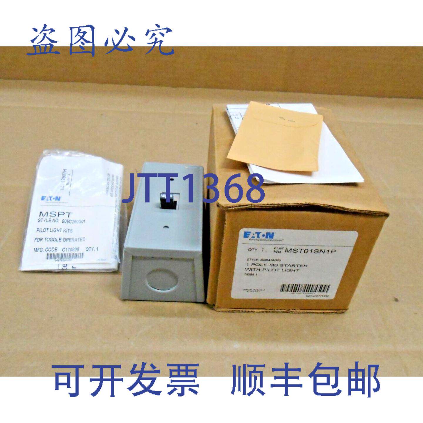 供应进口 MST01SN1P 手动启动器带指示灯 1P 1 极 NEMA 115