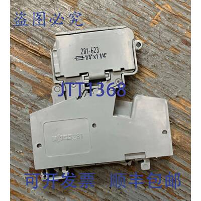 供应281-623 保险丝接线端子带保险丝800V
