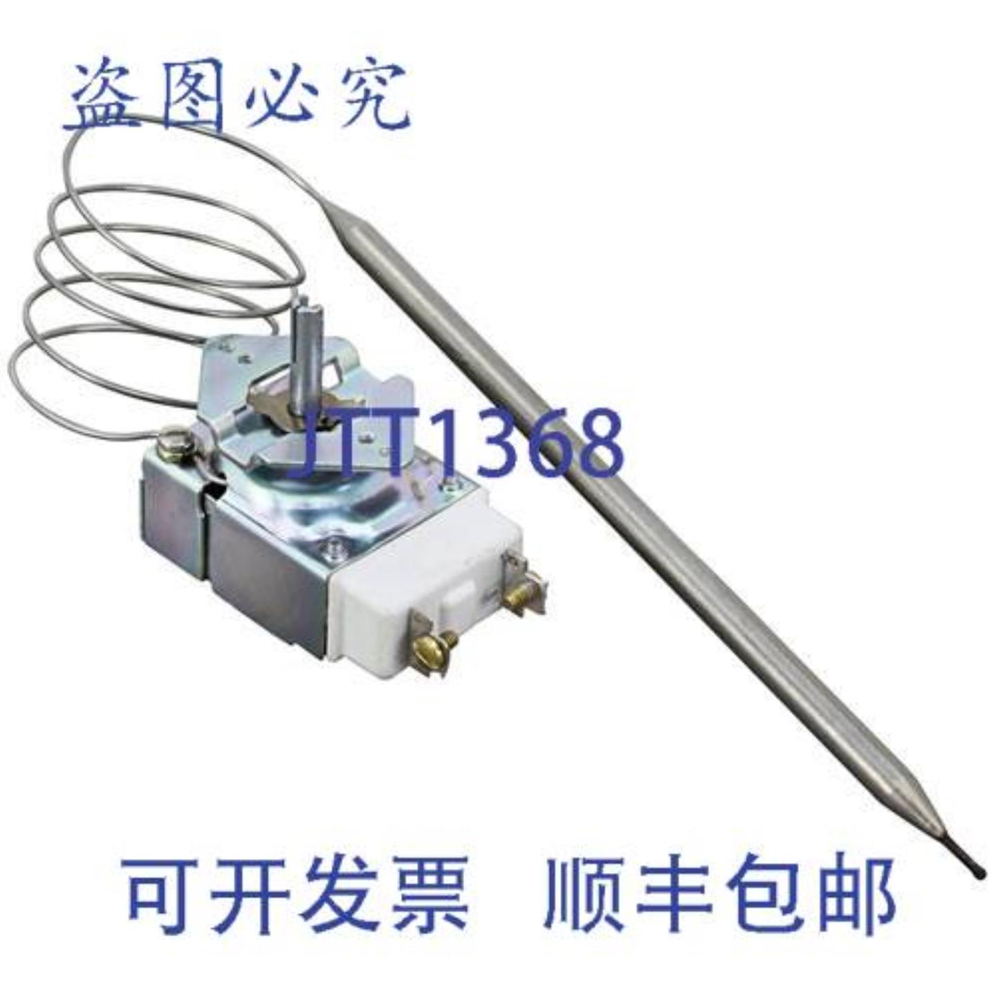 供应恒温器 RX 250-400 516 X 8 H00355H  Keating H00355H