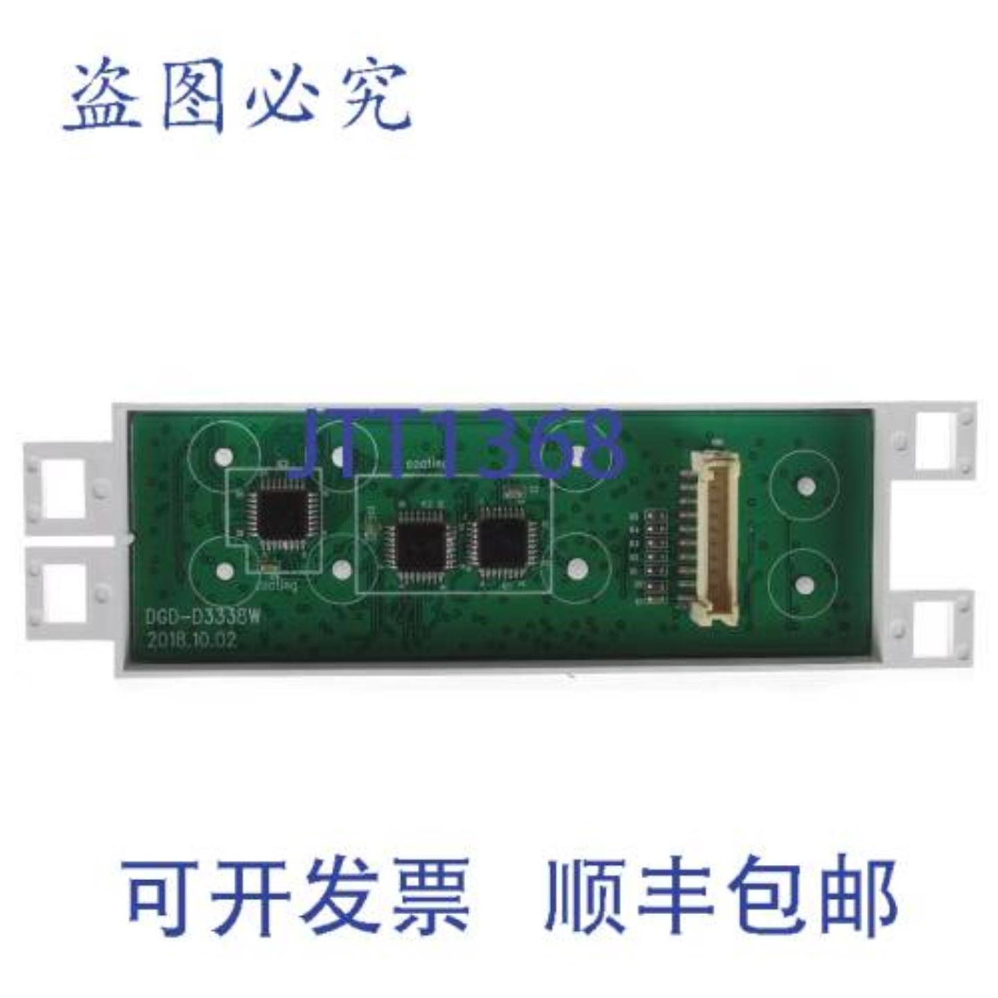 供应DG07-01009D 16S 5D LED 价值墙