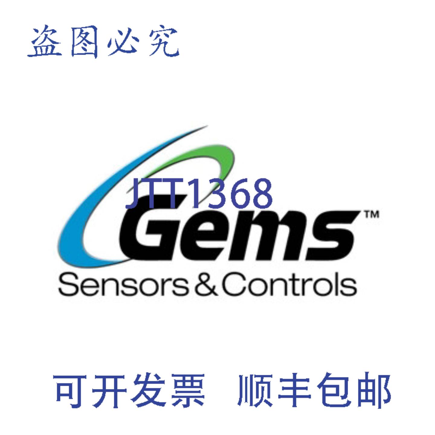 供应Warrick-Gems 3H3B2 探头 2 英尺 34 英寸特氟隆 精确测