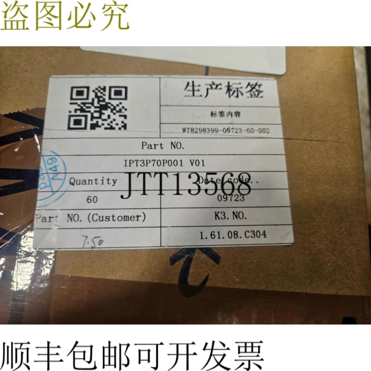 供应60 新款安费诺 IPT3P70P001 款安费诺 3 帕洛