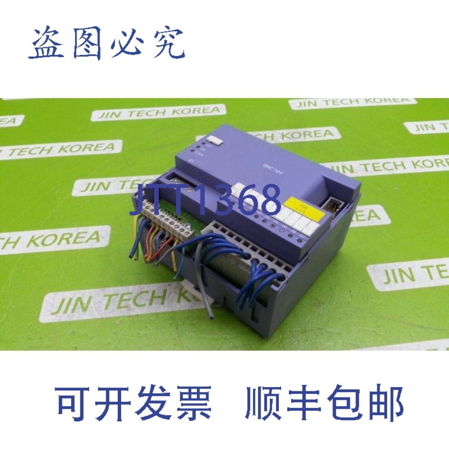 供应1586  MAS SELECONTROL CH-3250 DIC 701