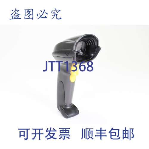 现货供应SYMBOL DS6708-SR20007ZZR，一维/二维条码扫描器