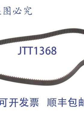 供应Berkel 01-402375-00171 电器用主自动传动带