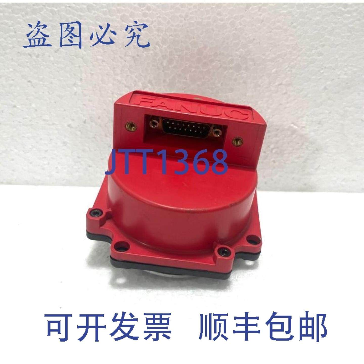 供应Fanuc A860-0360-T061伺服电机编码器脉冲编码器,电子元器件市场,其它元器件,淘宝优惠券,粉丝福利购,淘宝优惠卷