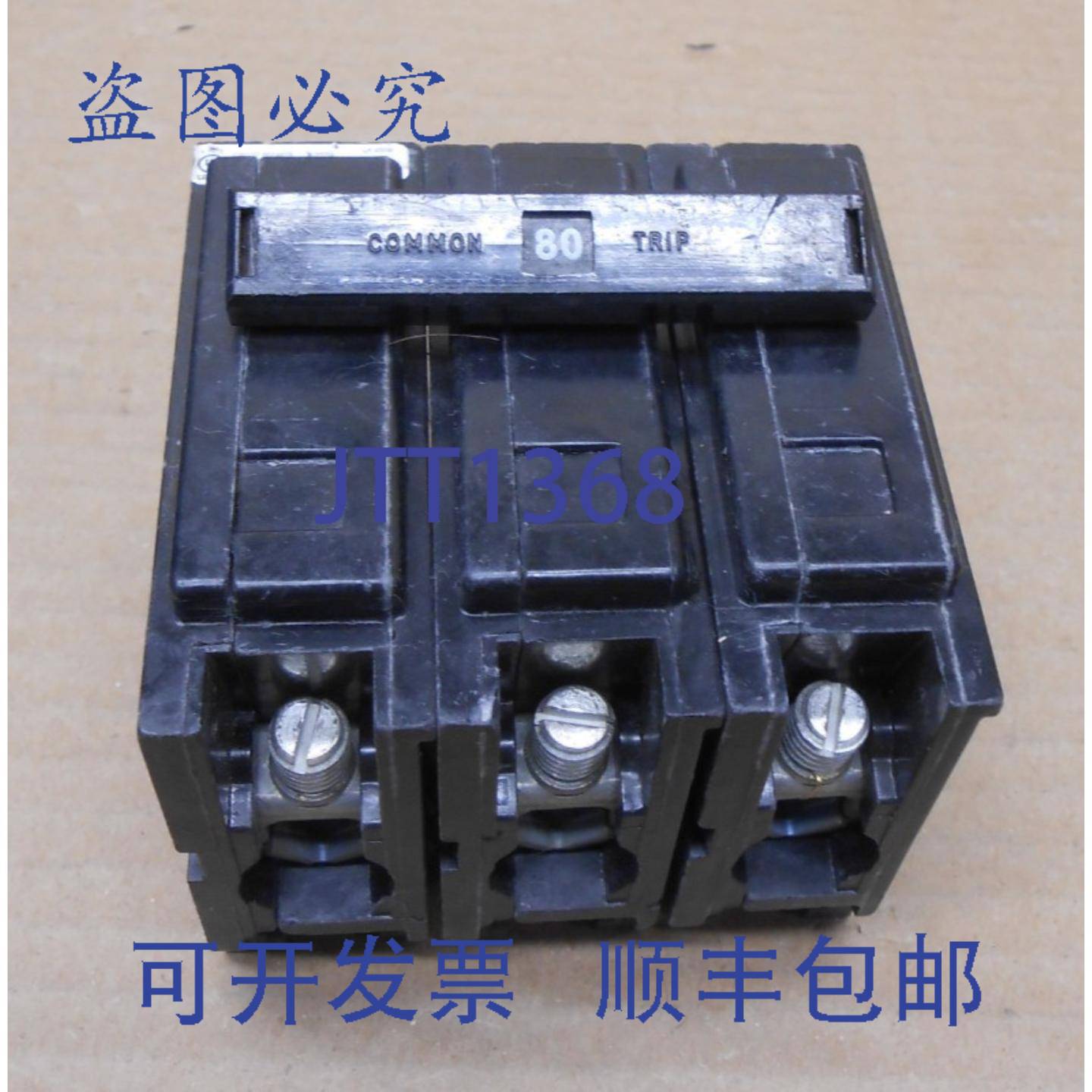 供应CUTLER HAMMER BA BAB BAB3080H 断路器 3 极 80 安 240V