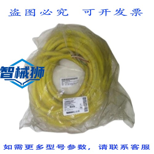 原装供应 丹尼尔·伍德海德 105000A01M150 1300061227 电缆 NSMP