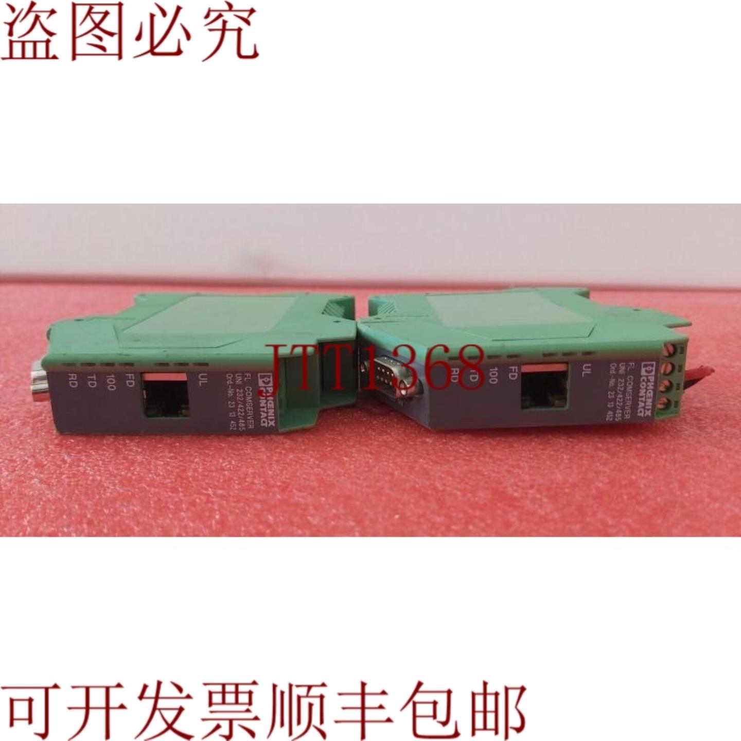 供应件量2件PHOENIX CONTACT FL COMSERVER 232422优惠 暴