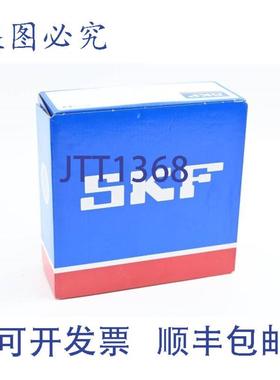 供应SKF Explorer 调心滚子轴承 23218 CCKW33