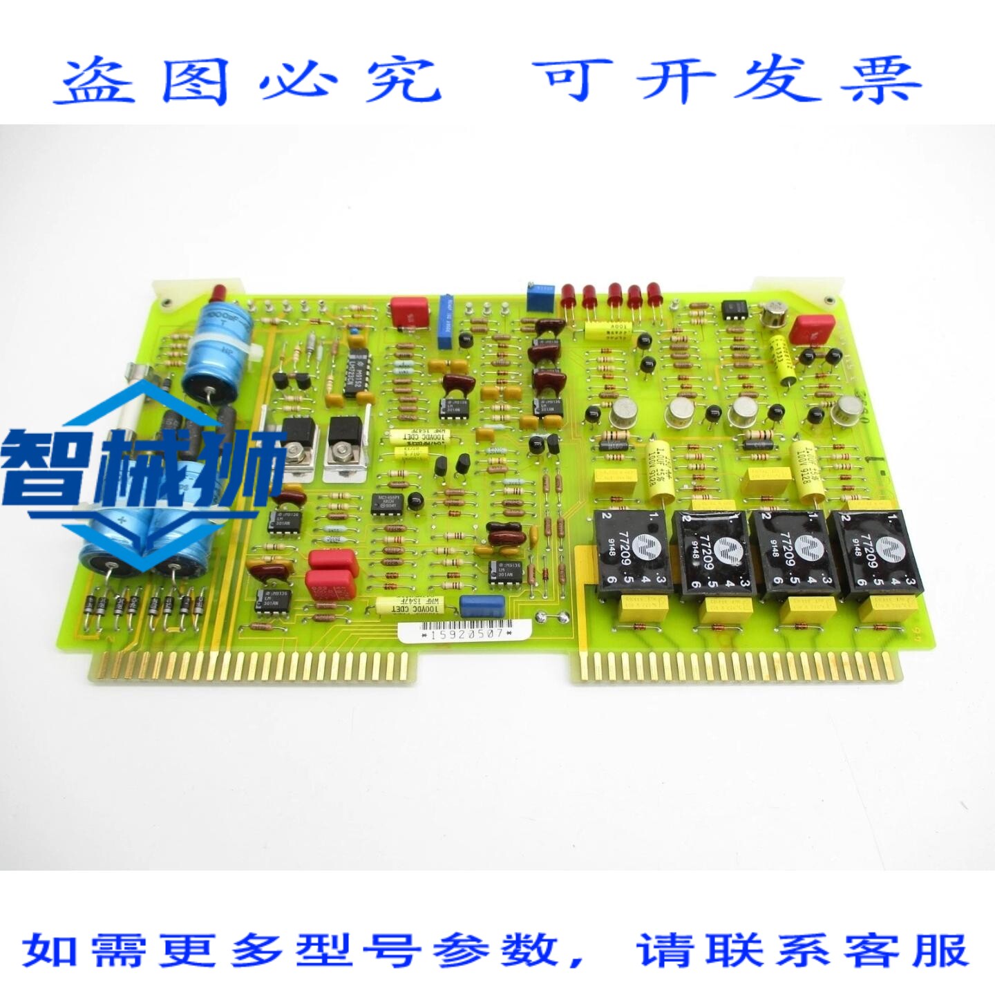 原装供应 辛辛那提 MILACRON 3-531-3370A REV.E UNMP