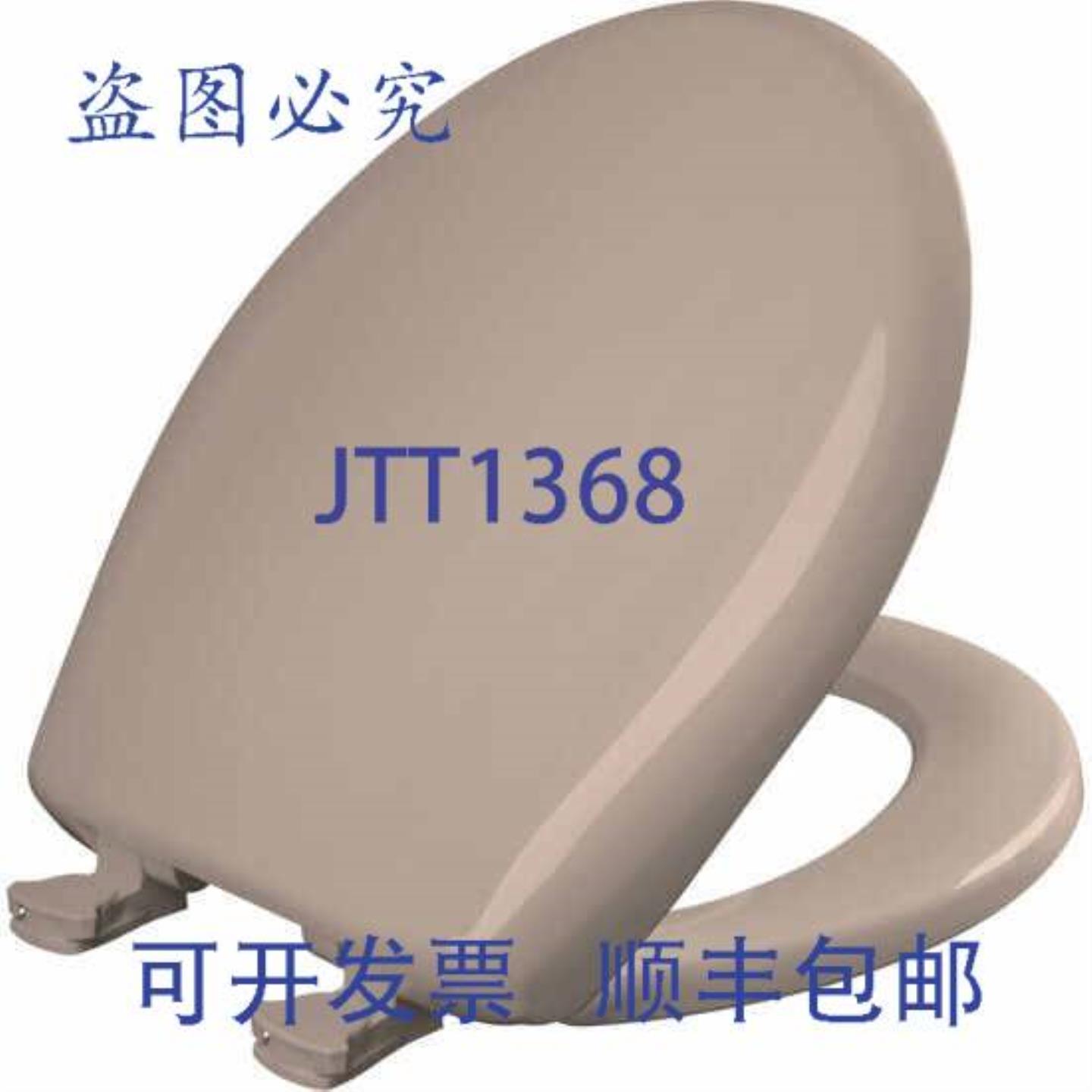 供应BEMIS 7B200SLOWT068 12英寸塑料圆形 CFWC E2 STA PLST