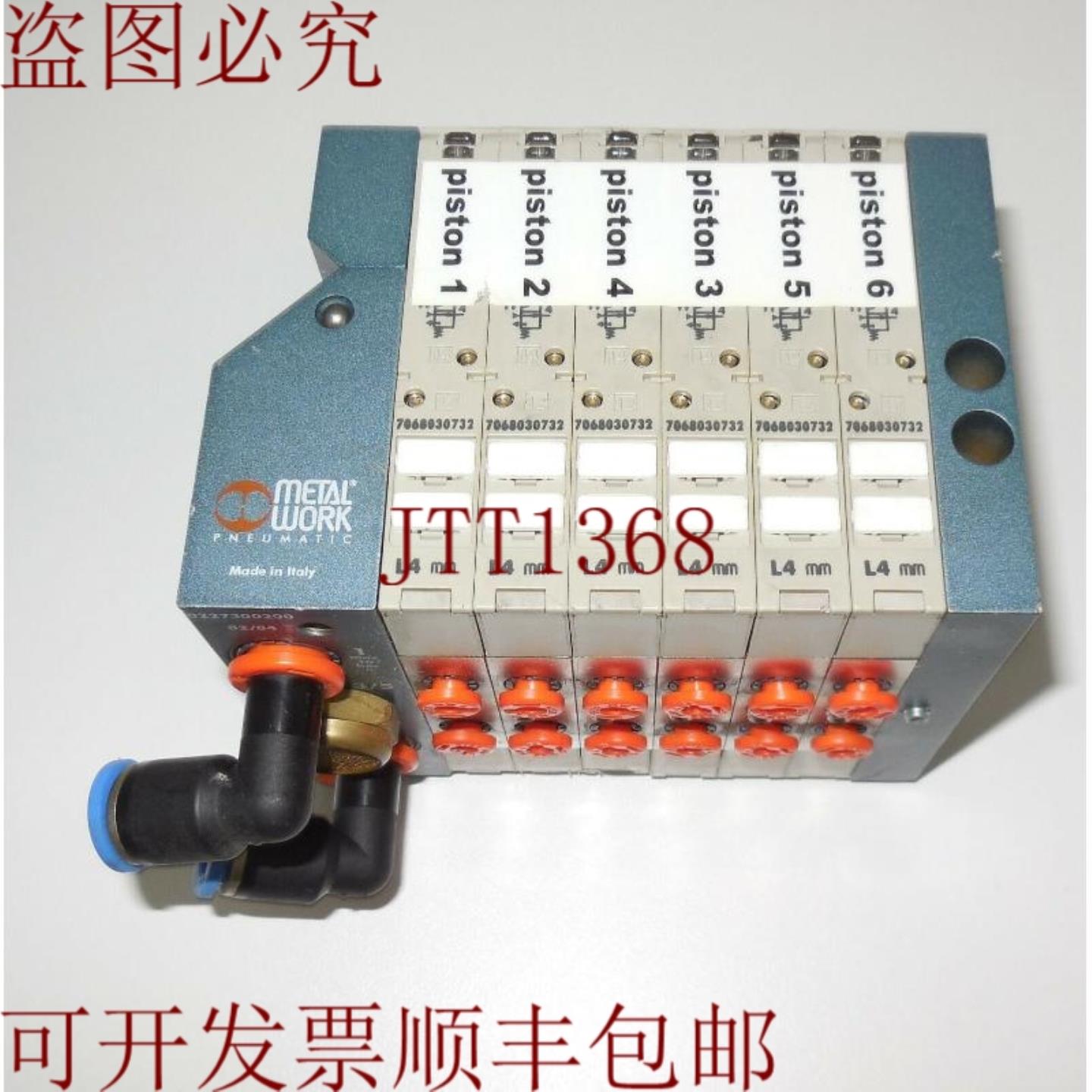 供应METAL WORK M51 2 10 L4X6 5 16 0262006008