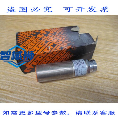 原装供应 IFM EFECTOR IIA2010LABOA/SL/LS-300-L/II0200 电感式