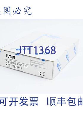 供应进口辅助开关模块DILM820-XHI11-SI XTCEXSBR11