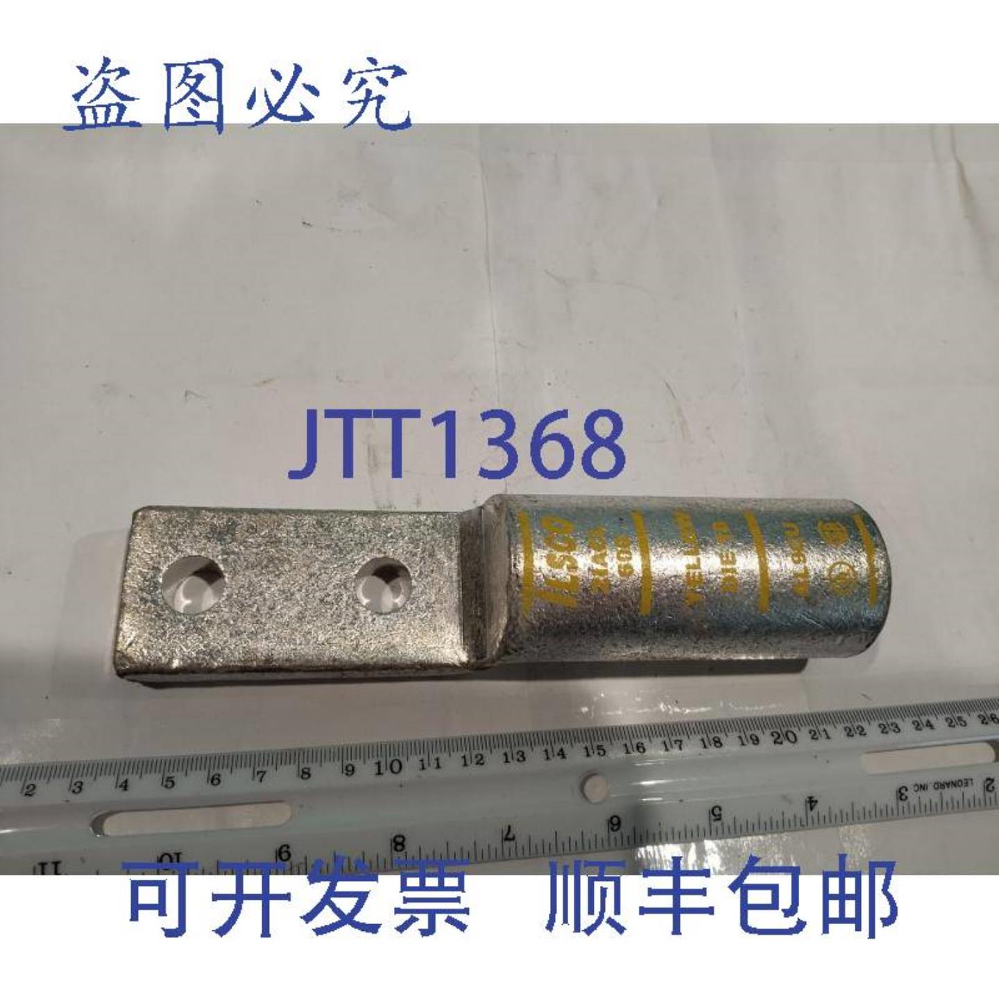 供应ILSCO 21ACL-600 铝制连接器 AL9CU