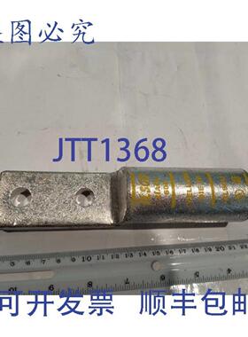 供应ILSCO 21ACL-600 铝制连接器 AL9CU