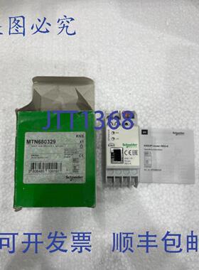 供应 MTN680329 knxip 路由器 REG-K v20 浅灰色