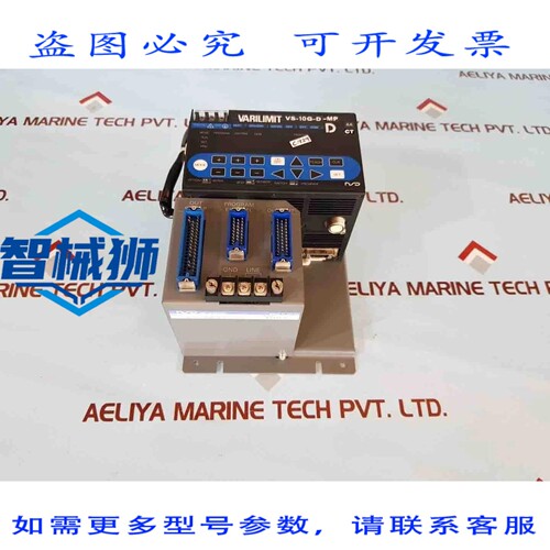原装供应 VARILIMIT NSD VS-10G-D-MP-CT 限位开关输出控制器