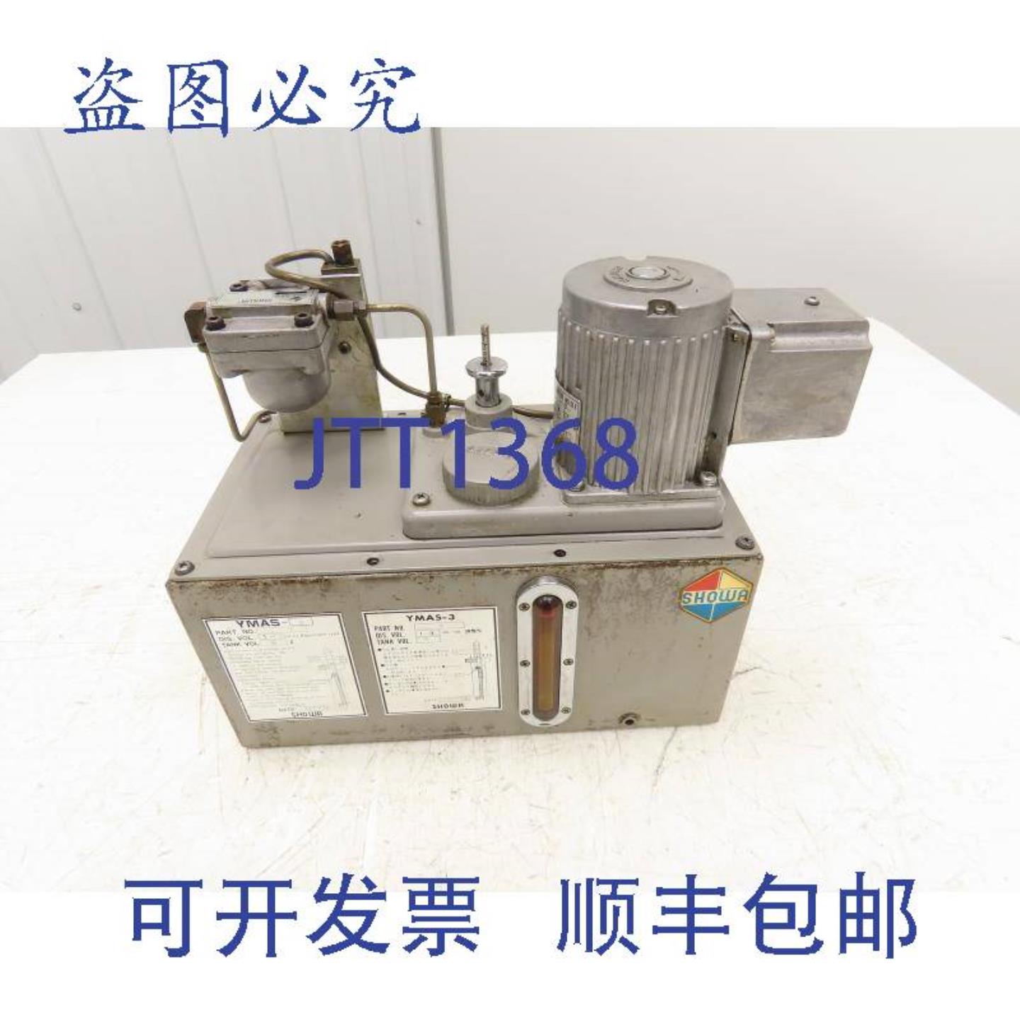 供应Showa YMAS-3 自动油润滑柱塞泵 6L 油箱 110V 电机