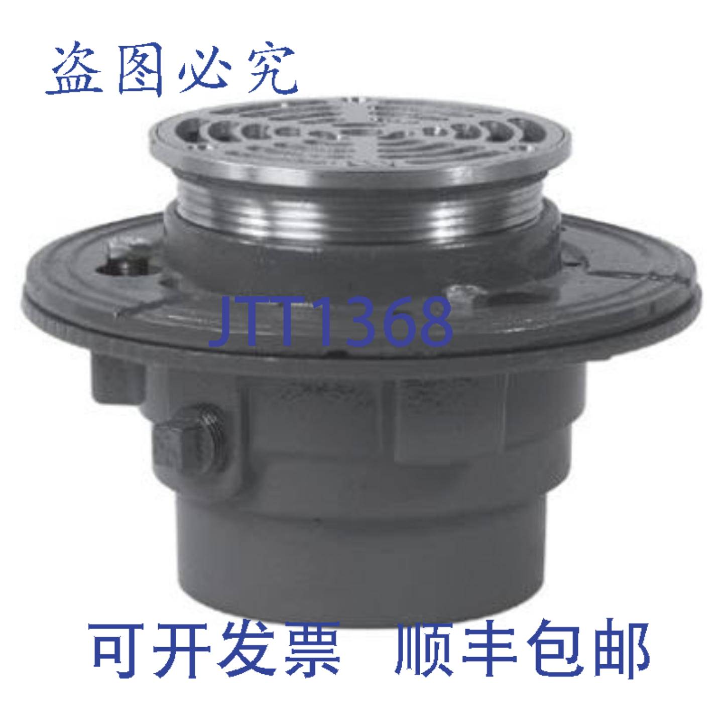 供应Watts FD-102P-A5 2个按压式地漏带5英寸圆形防跟过滤