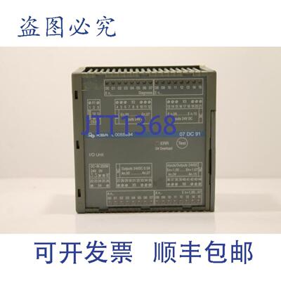 供应ABB 07DC91 输入输出 GJR5251400R3202
