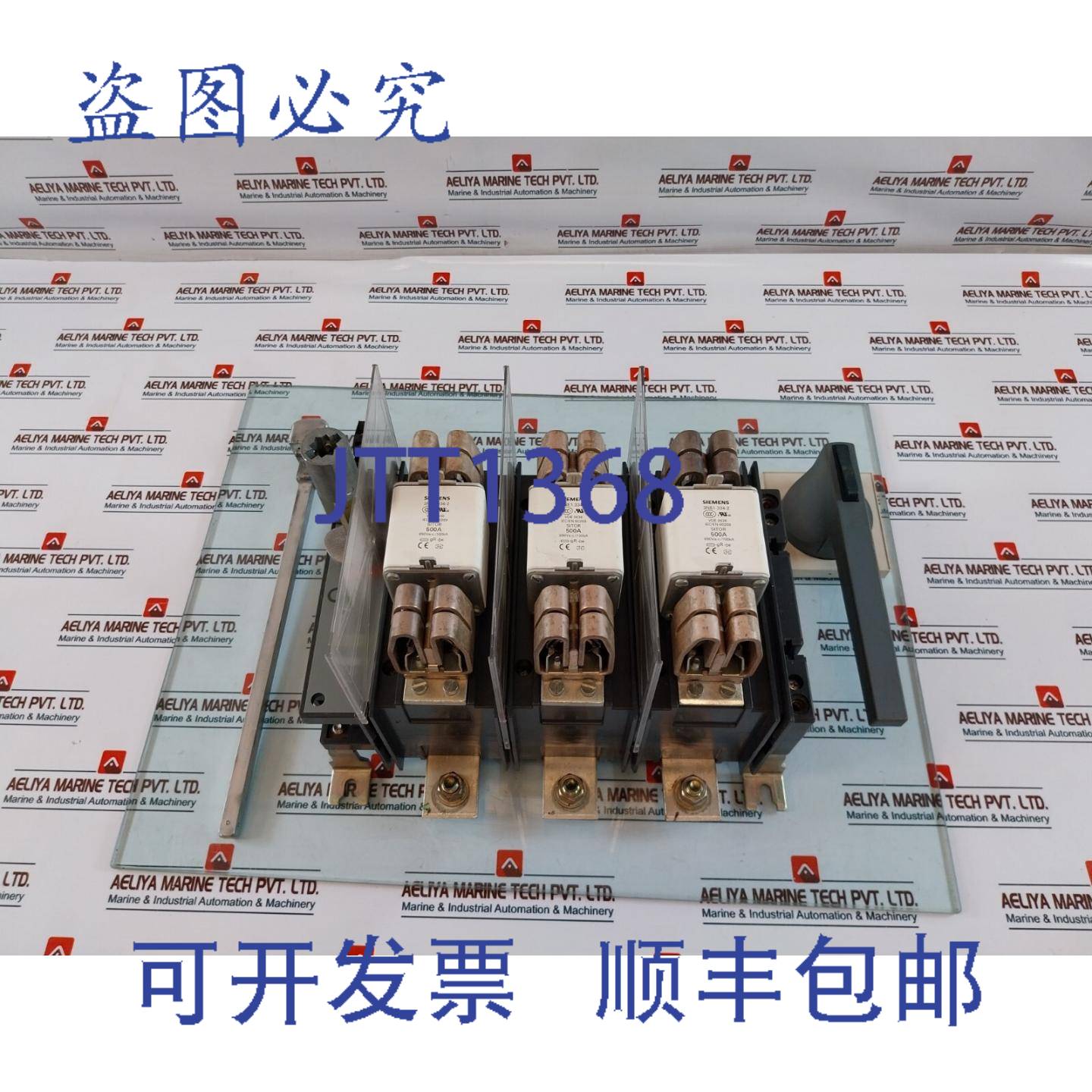 供应3KL6130-1AB02 断开器中断器 Avec 熔断器 1000V 5060Hz