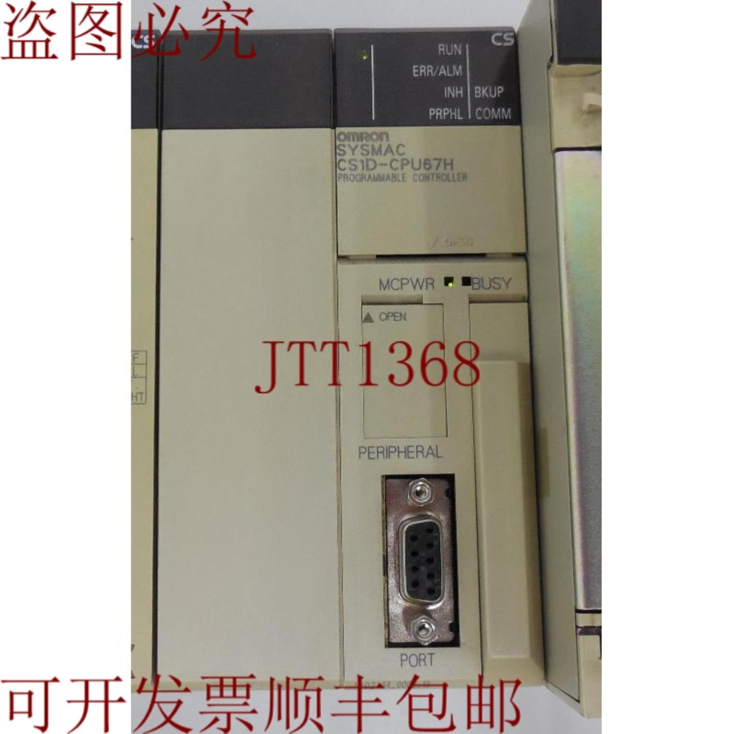 供应CS1D-CPU67H Ver 13 CPU