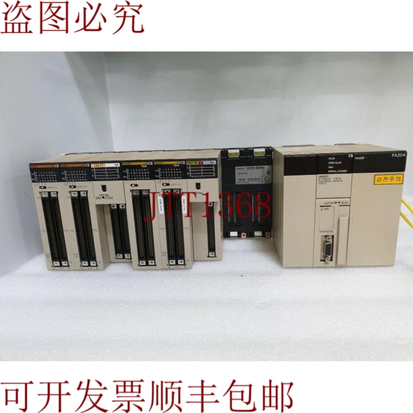 供应逻辑控制器PA204CS1H-CPU63-EV1ID2912ID217OD