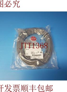 供应应用材料 AMAT 0140-75475 线束 SLURRY LINE 34