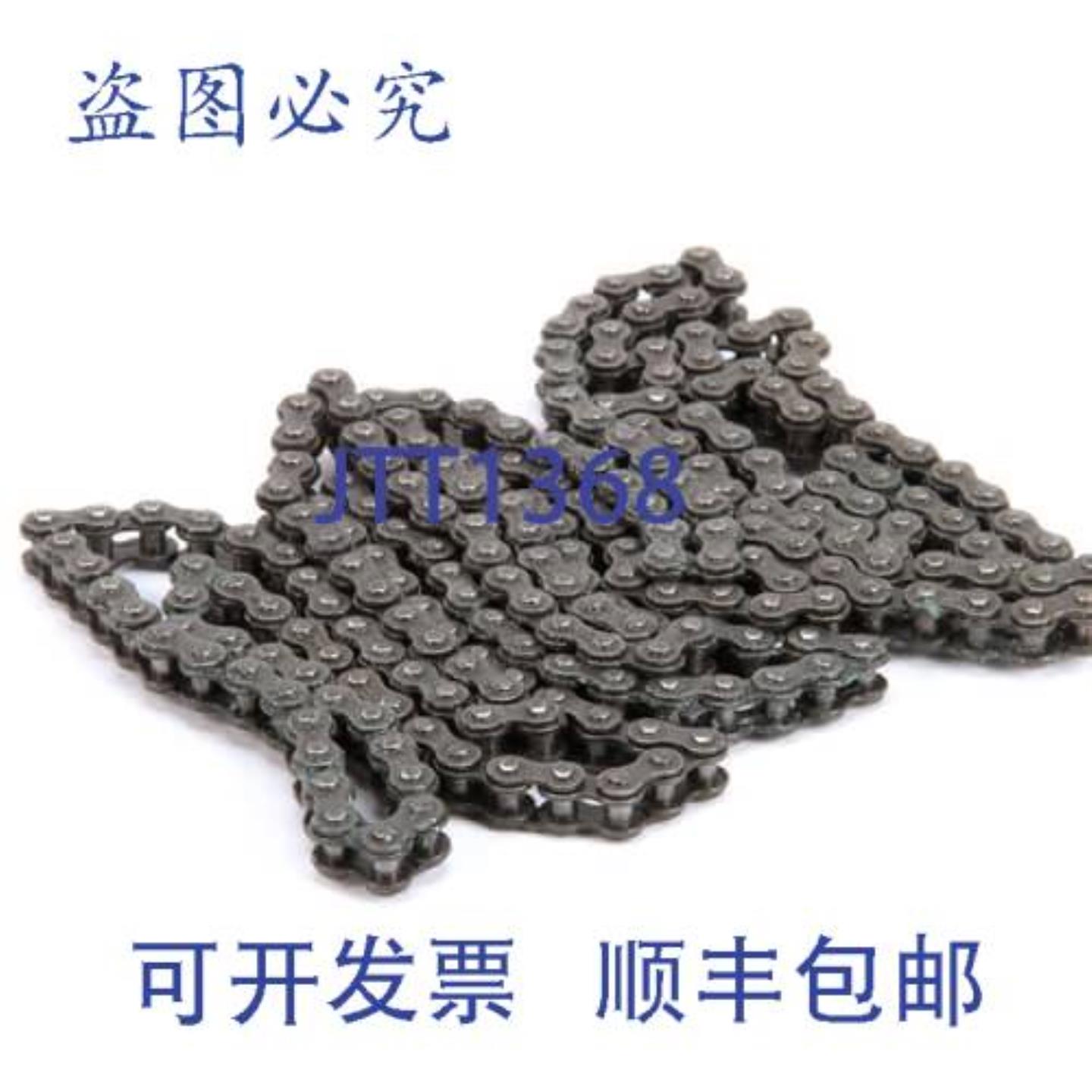 供应STAR 2P-Z5336 传动链条 224 节 厨房设备