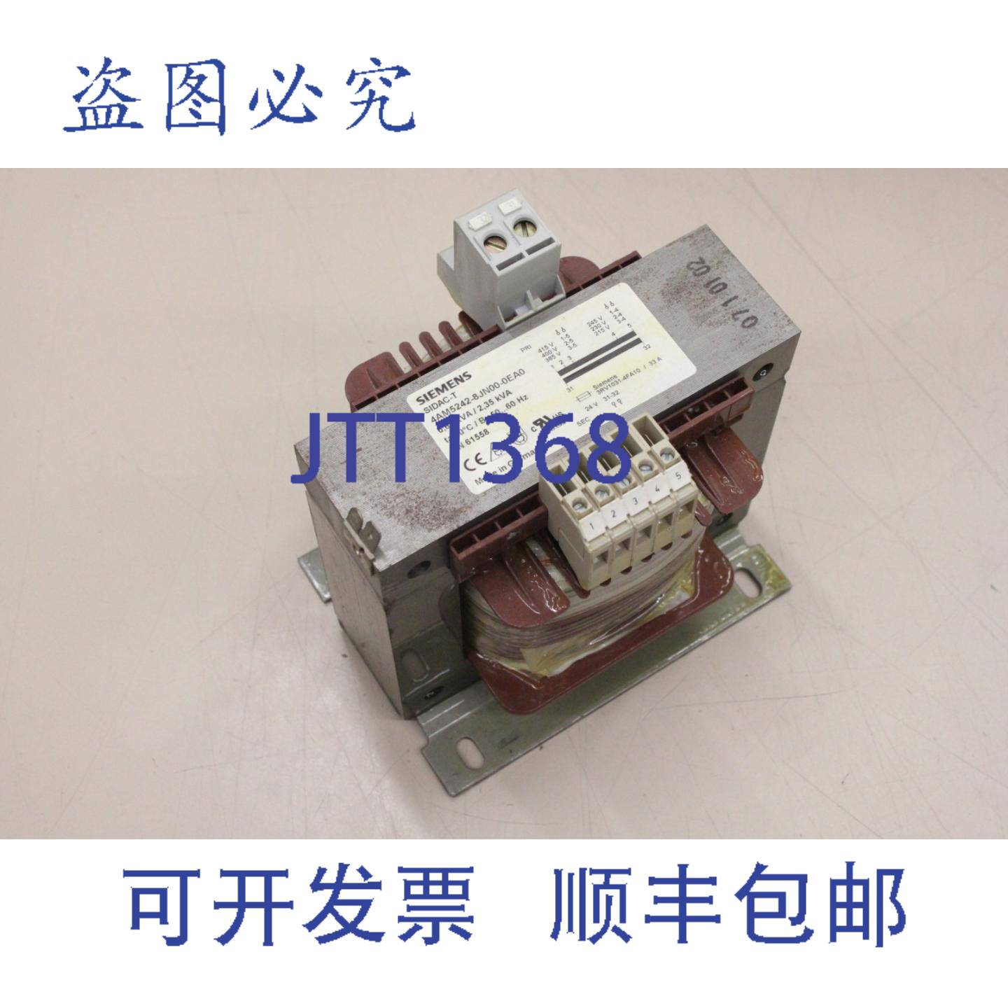 供应4AM5242 8JN00 0EA0 SITAS 24V 415V 变压器 4AM5242-8JN