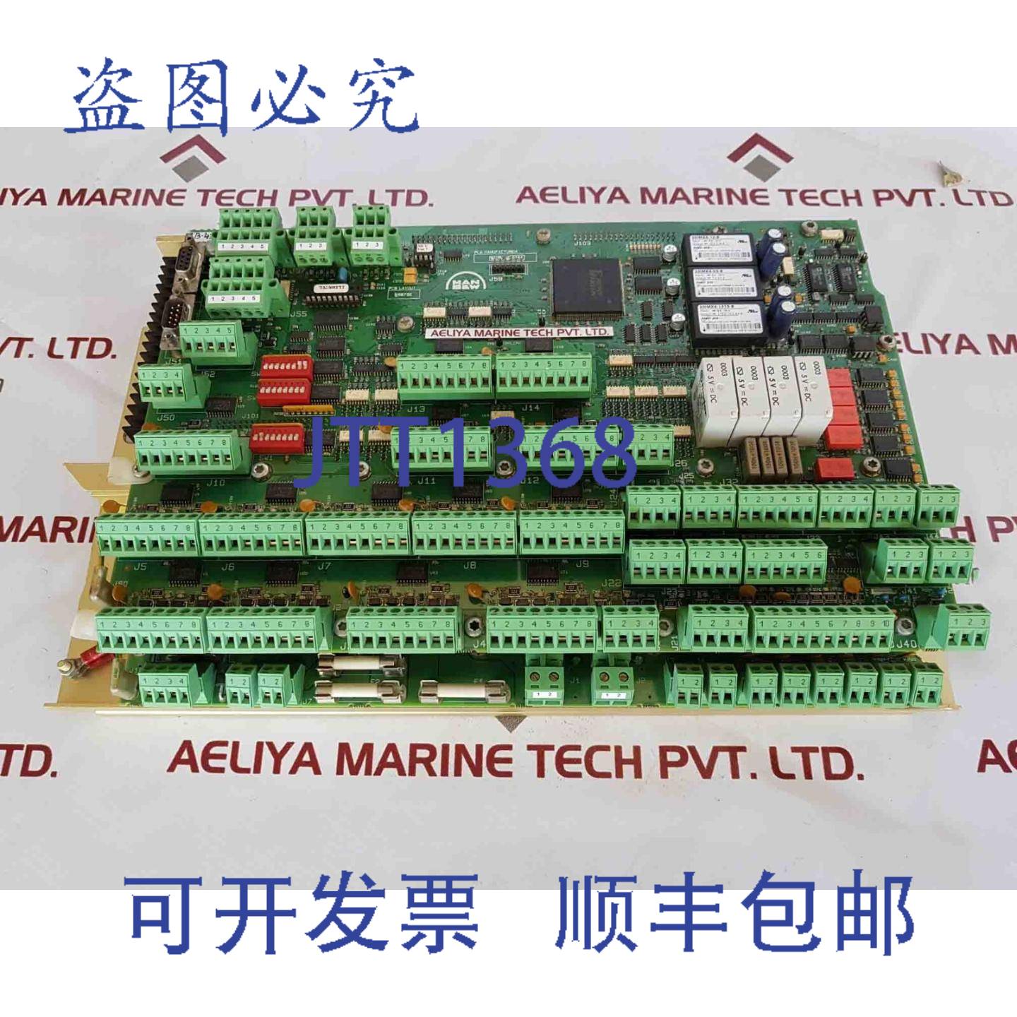 供应Man B&W 3157167-5 MCU 模块版本14