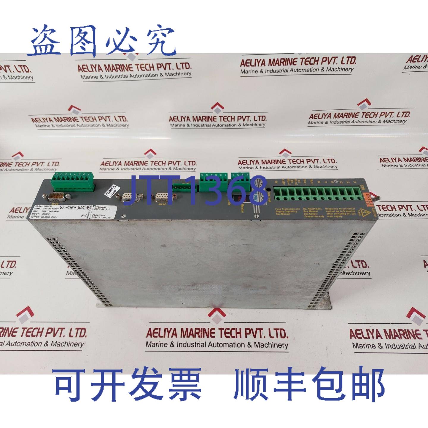 现货供应Baldor Dbsc1005-aaa 伺服驱动器 5a/ac0-250v图片