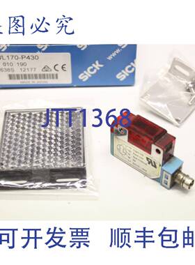 供应SICK WL170-P430 镜反射式传感器 6010190