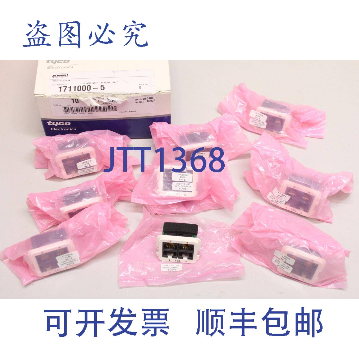 供应9x TYCO ELECTRONICS 1711000-5 电话插件 RJ45 ACO 4P 4