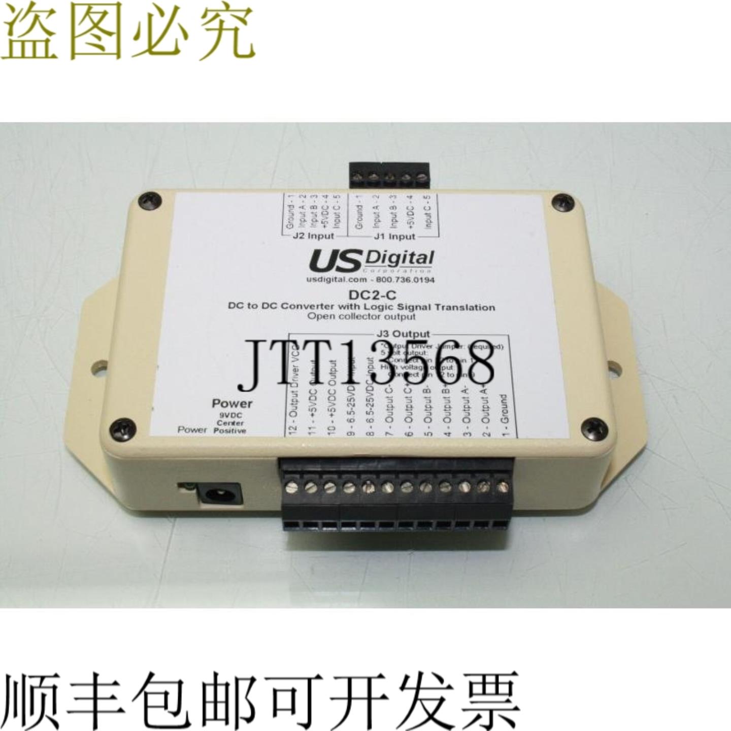 供应数字 DC2-C DC 到 DC 转换器 逻辑信号转换