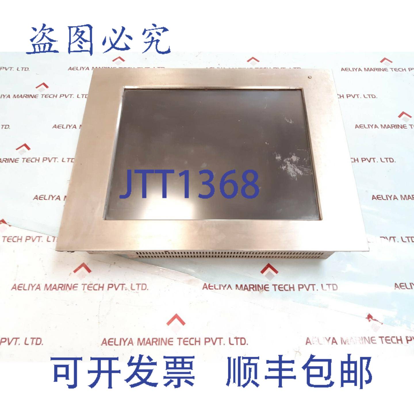 供应INTECOLOR FD20A 工业平板显示器