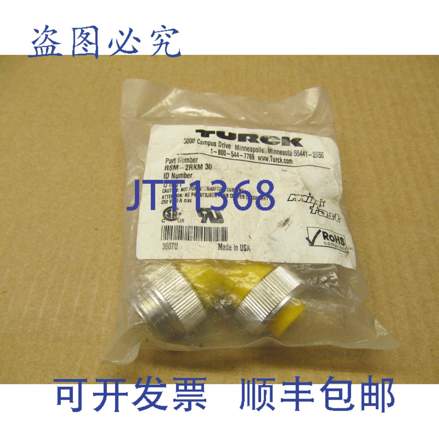 供应TURCK RSM-2RKM-30 U1061 MINI 平行三通 1  2 3 个
