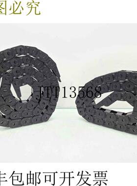 供应Lote De 2 Igus 电缆 Fundas 100150281 @ 60 英寸