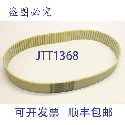 供应861 Synchroflex AT 101150 10 1150 皮带 同步带 1011