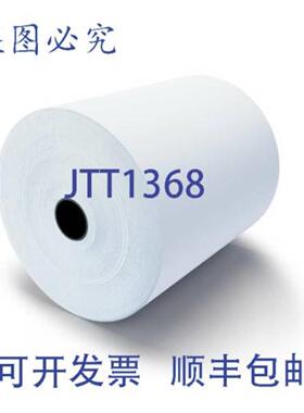 供应纸卷 3 18 x 230 79419  AllPoints 79419