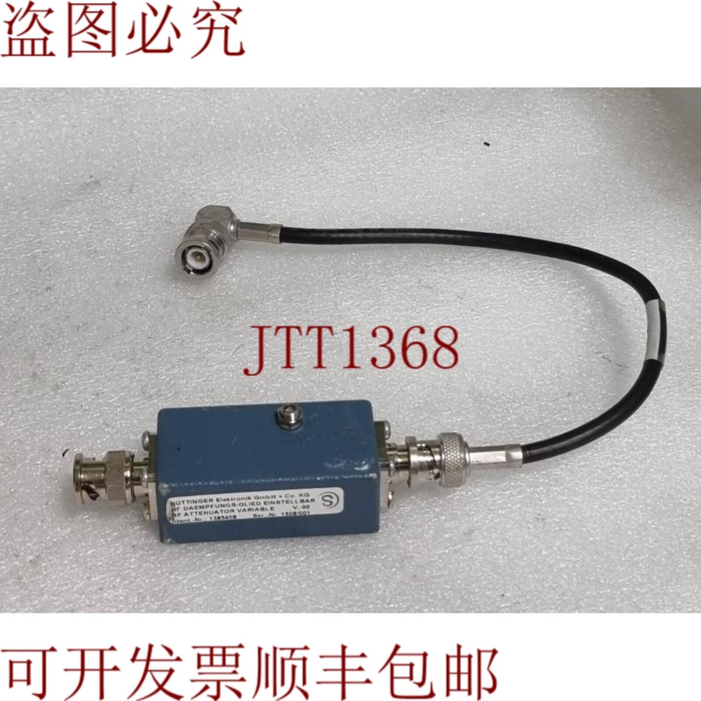 供应HUTTINR ELEKTRONIK RF衰减器可变 1385498