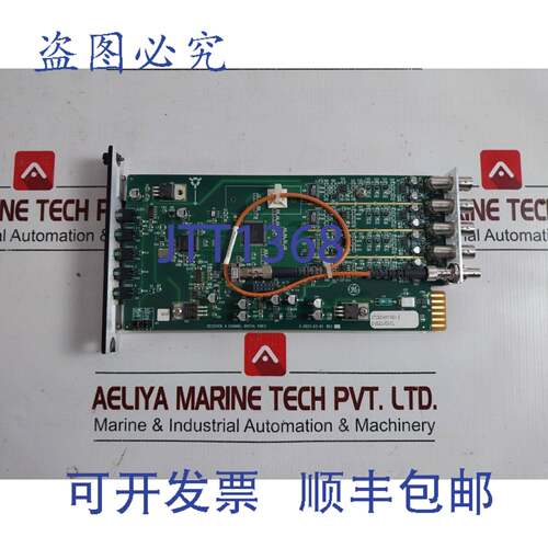 现货供应s707vr-rstl 4 通道数字接收器