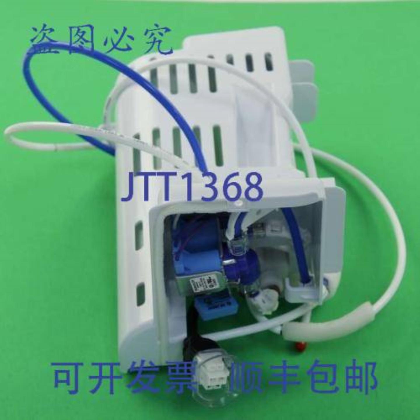 供应DA97-14655C 滤水器盒 93 英寸 x 154 英寸 兼容