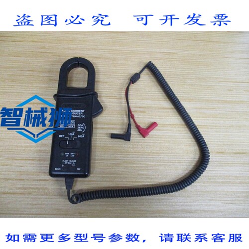 原装供应 AMPROBE CT600 电流传感器